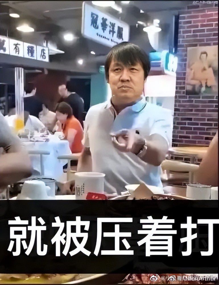 赛后西班牙媒体科贝电台报道，马竞后卫吉梅内斯在比赛中非常愤怒，对着菲利克斯说：“你想打架吗？”，已经身背一黄的他在半场被西蒙尼换下。